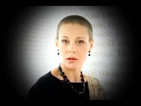 Видео: Анна Дубровская: Ирина Одоевцева - Он сказал: — Прощайте, дорогая! (2013)