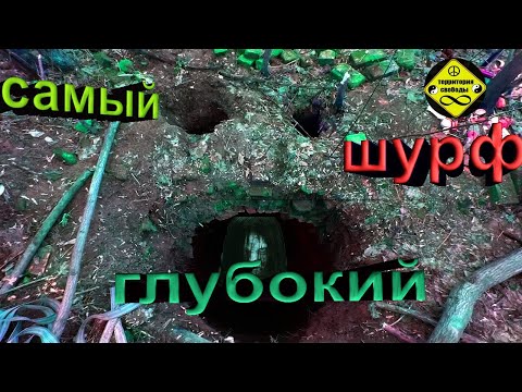 Видео: Раскопки ДРЕВНЕЙ АРКИ - ОКНА под ЗЕМЛЁЙ