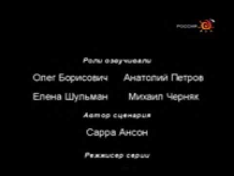 Видео: Вырезанный фрагмент Лунтик (05.07.2007)