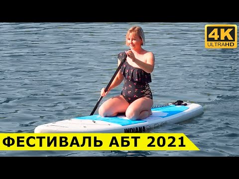 Видео: Крутые АВТОДОМА, ужасная дорога и лучшие моменты лета на фестивале АБТ 2021