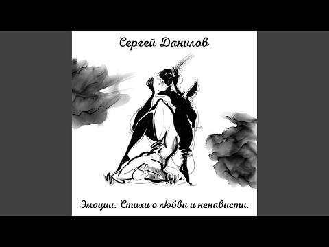 Видео: Как разрыв пережить?