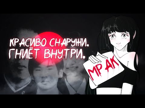 Видео: ВЕСЬ ТРЕШ ЯПОНСКОЙ ШКОЛЫ