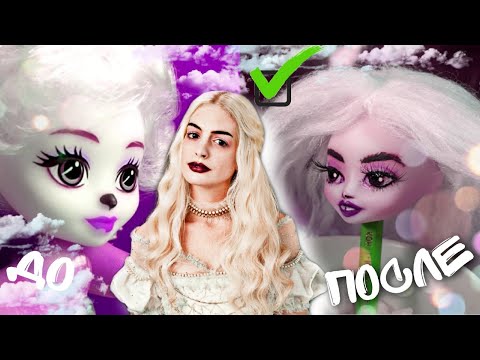 Видео: #4 БЕЛАЯ КОРОЛЕВА ООак //The White Queen🖤// Алиса в стране чудес кастом.