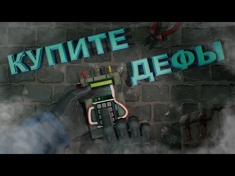 Видео: Как сделать идеальный ниндзя‑дефьюз в CS2?