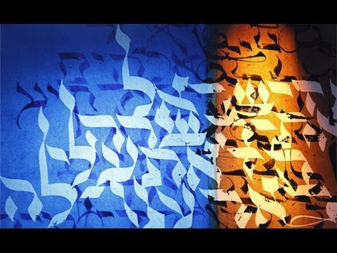 Видео: Лекция «Кто такие мудрецы Талмуда» | Ури Гершович