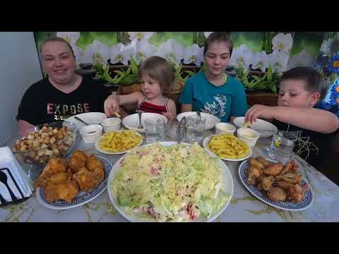 Видео: чуть язык не проглотили😁/мукбанг, Цезарь, фри и крылья как в  KFC🔥