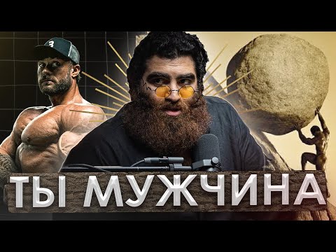 Видео: ПРОБУДИ В СЕБЕ МУЖЧИНУ - ЛУЧШАЯ МОТИВАЦИЯ ОТ АРСЕНА МАРКАРЯНА