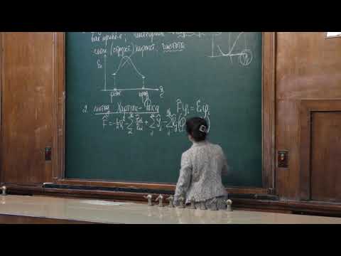 Видео: Новаковская Ю. В. - Квантовая химия - 12. Состояния и реакционная способность молекул