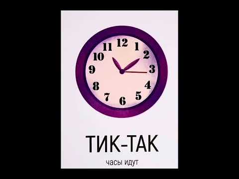 Видео: Запуск речи Подражалки #запускречи #развивашкидлямалышей #развивашкидетям #учимсяговорить 