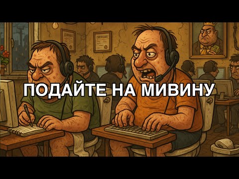 Видео: Мошенники звонят по телефону детям!