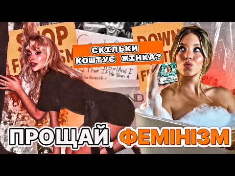 Видео: Сабріна Карпентер НА КОЛІНАХ перед чоловіком 😱 Сідні Свіні продає чоловікам МИЛО З ВЛАСНОГО ДУШУ