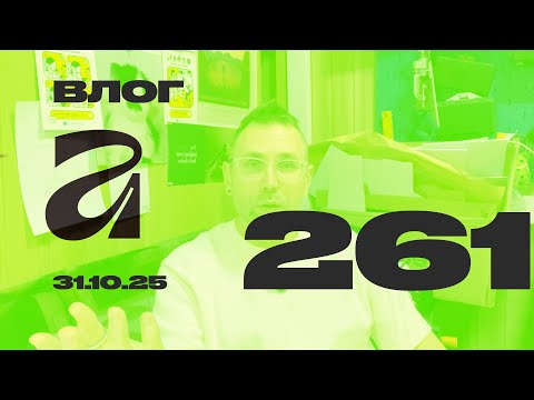 Видео: Вышел Affinity. Лучшая новость недели.