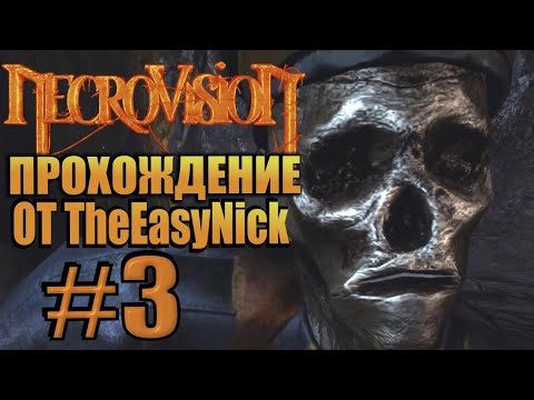 Видео: NecroVisioN. Прохождение. #3. Адские псы, танки, пушки, вершина холма.