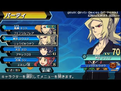 Видео: прохождение квестов в danball senki w—Кёртис и его lbx