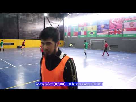 Видео: Махамбет (07-08) 1:0 Кызылкога (07-08)