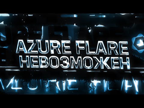 Видео: KOCMOC БУДЕТ ТОП 1 // ВЕРИФ THROUGH THE GATES // 2.2 В НОЯБРЕ