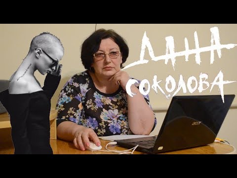 Видео: РЕАКЦИЯ МАМЫ НА Дана Соколова feat. Скруджи - Индиго