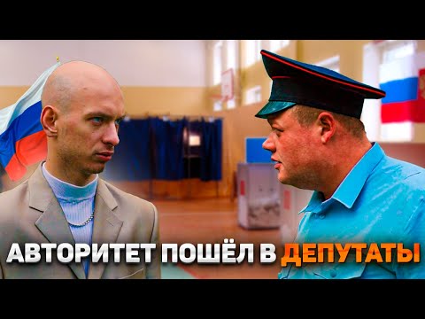 Видео: ВБРОС БЮЛЛЕТЕНЕЙ НА ВЫБОРАХ. Мент работает наблюдателем