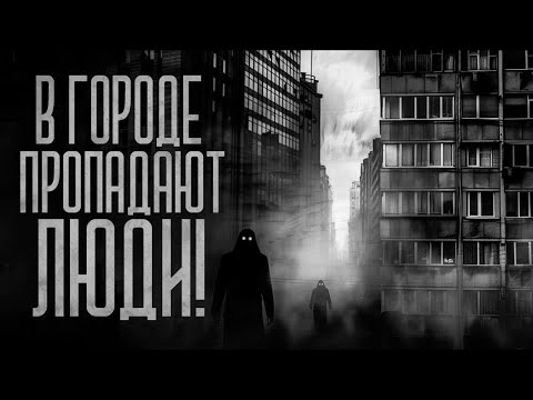 Видео: ПОЧЕМУ НЕЛЬЗЯ НОЧЬЮ СПАТЬ!? Страшные истории и мистика. Страшилки, Ужасы и Хоррор