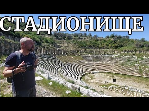Видео: Юрий "История Пи" на огромном стадионе Магнезии (Турция)