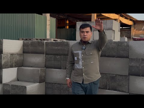 Видео: Газоблок Ош. дун баалда жана ар турдуу размерде#кыргызстан #газоблок #реклама #ош #карасуу #рек