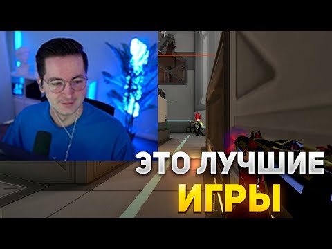 Видео: RECRENT С РЕЛАКСОМ РОФЛЯТ В РАНКЕДЕ ВАЛОРАНТА | RECRENT ИГРАЕТ В ВАЛОРАНТ