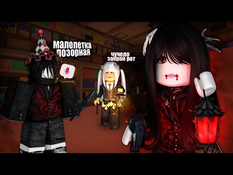 Видео: Умнейшие игроки ММ2 (не вхожу в их число😔)