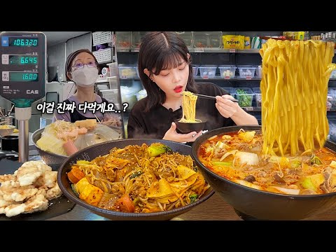 Видео: Куда делись все ингредиенты...?!😳Я съел все ингредиенты в ресторане. Malatang+Malaxianguo MUKBANG