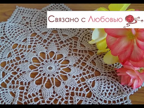 Видео: Оригинальная красивая  РЕЛЬЕФНАЯ  салфетка . Подробный  МК .