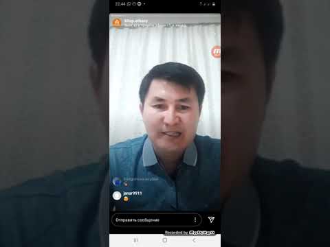 Видео: Айбек Нәби Қазақ мұсылмандығы