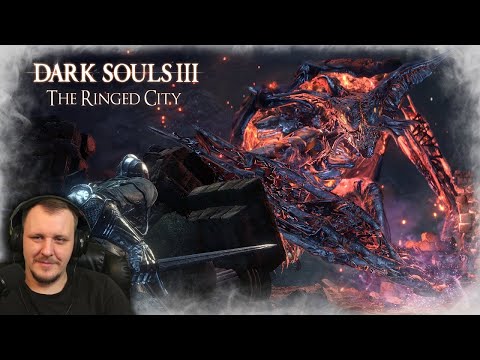 Видео: Dark Souls 3 - The Ringed City за 52 минуты [Нарезка] | Реакция Бес