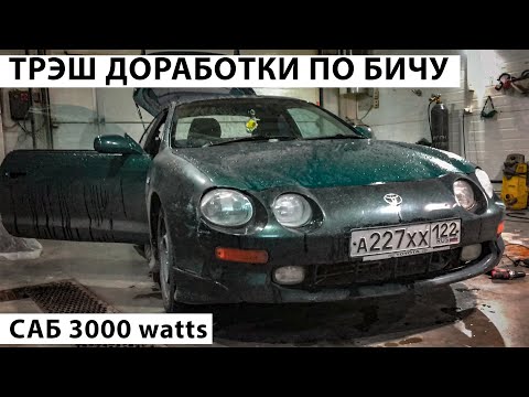 Видео: Toyota Celica T200 - Первые ласки