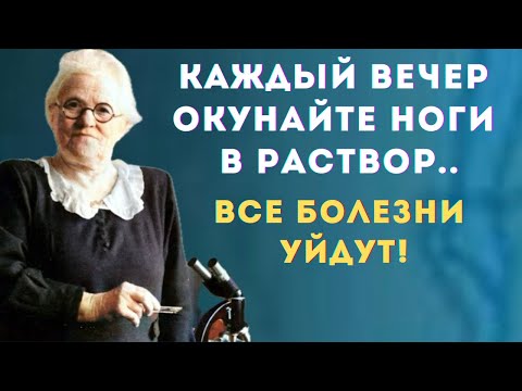 Видео: ЖАЛЬ ЧТО НЕ ЗНАЛ РАНЬШЕ! 🤯 РЕЦЕПТ ИЗ СССР! ВСЕ ВРАЧИ ЛЕЧИЛИСЬ ТАК!