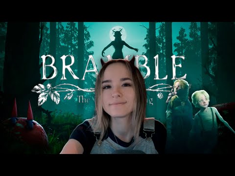 Видео: Bramble the mountain king (часть 1).