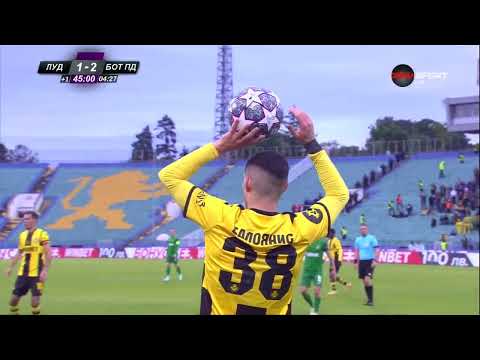 Видео: Лудогорец - Ботев (Пловдив) 2:3 | Купа на България - финал