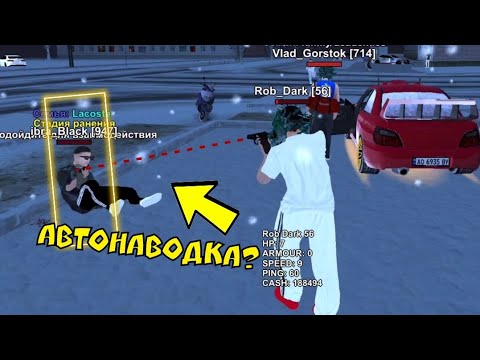 Видео: ПУТЬ КУРАТОРА АДМИНИСТРАЦИИ #3 👉 КАК СПАЛИТЬ СОФТЕРА? НАКАЗАЛ ВСЕХ СОФТЕРОВ НА СЕРВЕРЕ! ▶БЛЕК РАША 🖤