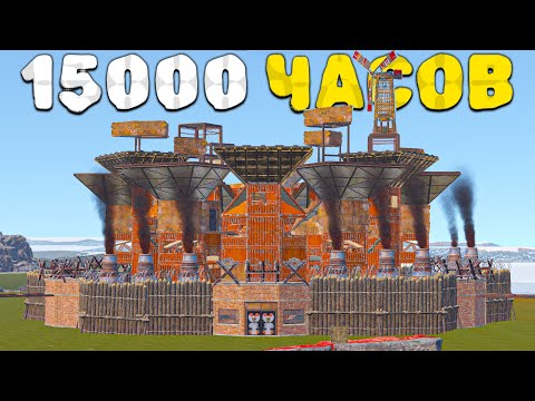 Видео: ДУО 15000 ЧАСОВ УНИЧТОЖИЛО ЗИМНИЙ БИОМ! ИСТОРИЯ ПОДЛОГО КЛАНОВОГО ПРЕДАТЕЛЬСТВА в rust/раст