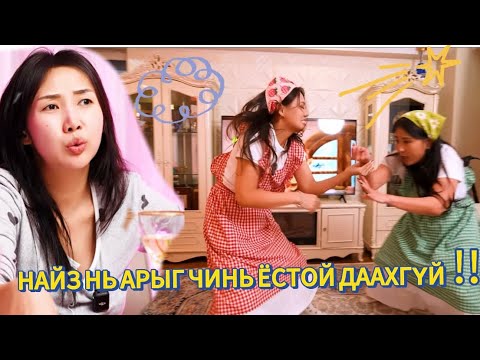 Видео: ЭРГЭЛТ ИРЛЭЭ! Ep1 Жүжигчин Э.Намуун