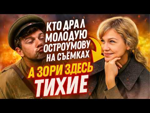 Видео: КАК ЖАРИЛИ ОЛЬГУ ОСТРОУМОВУ. ДАВАЛА УЗБЕКАМ