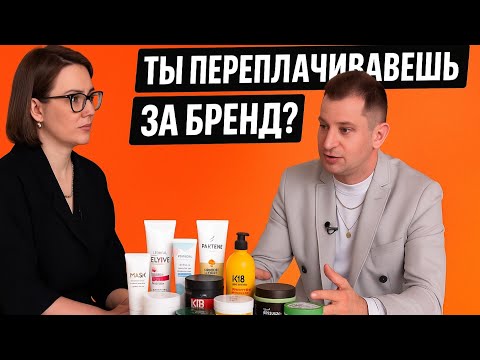 Видео: ДОМАШНИЙ УХОД ДЛЯ ВОЛОС. Разбираем состав масок из масс-маркета.