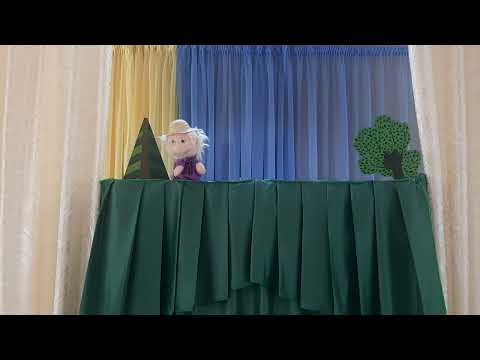 Видео: Лялькова вистава "Лісові пригоди" В.В. Лисенко