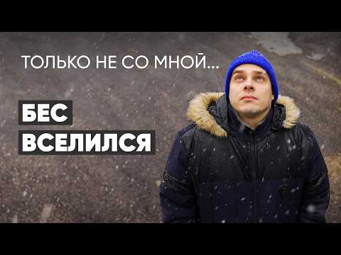 Видео: «Боялся признать, что стану психом» #Монолог парня с биполяркой