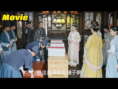 Видео: На Золушку смотрели свысока, но ее богатый отец принес ей щедрые дары, чтобы поддержать ее!🍉