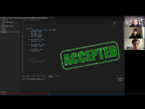 Видео: Собеседование junior python developer/  Михаэль Руди. Рекомендован для дальнейшего поиска работы.