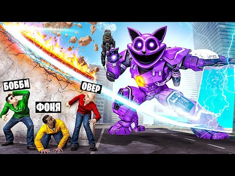 Видео: МЕГА ТИТАН КОТ ДРЕМОТ ОХОТИТСЯ НА НАС! ПОППИ ПЛЕЙТАЙМ В Garry`s Mod