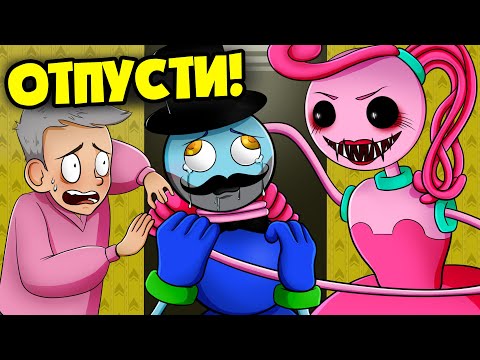 Видео: Сумасшедшая МАМОЧКА ДЛИННЫЕ НОГИ! (Анимация)