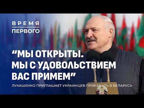 Видео: Президент на Юге Беларуси | Планы на дальнюю дугу | Сотрудничество с Индией. Время Первого