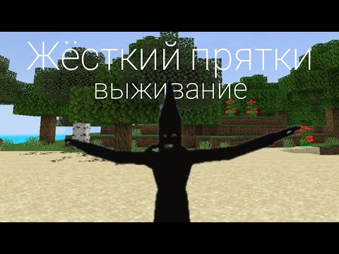 Видео: Выживаю со плеймейтом #minecraft #playmate