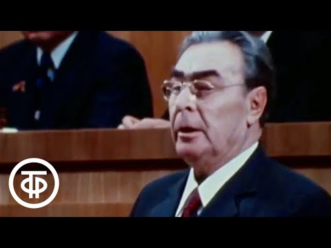 Видео: Страна моя. Год 1974