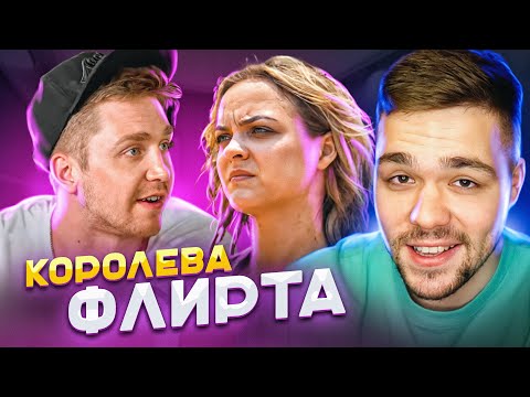Видео: ЛЮБОВЬ НА ВЫЖИВАНИЕ - МЕРТВЫЕ ОТНОШЕНИЯ